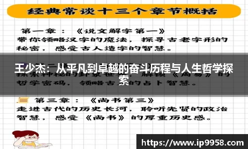 LEwin乐玩
