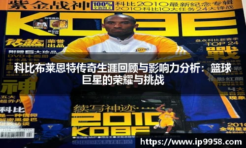 LEwin乐玩