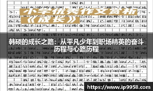 LEwin乐玩