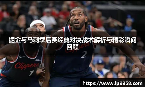 lewin乐玩集团