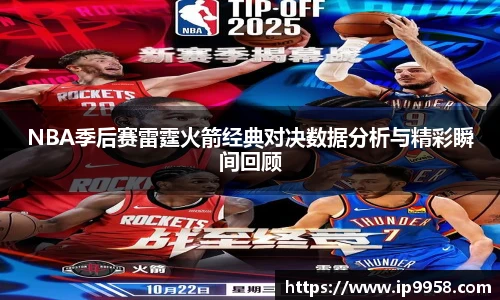 LEwin乐玩