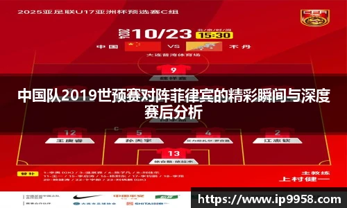 LEwin乐玩