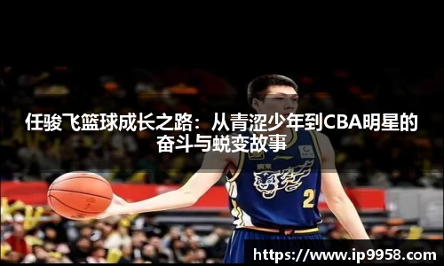 LEwin乐玩
