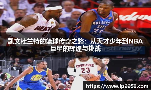 lewin乐玩集团