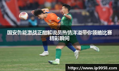 lewin乐玩集团