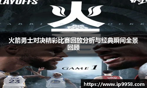 LEwin乐玩