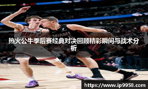 lewin乐玩集团